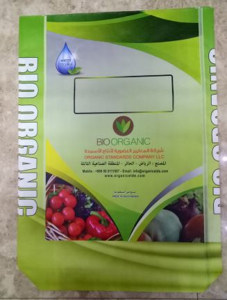 Food-Grade PP abjad qamħ dqiq boroż
